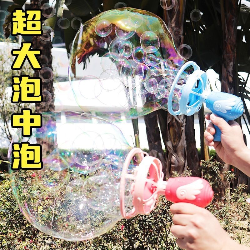 Angel Bubble Machine Kids Hand - Kids Outdoor Toys recension och pris