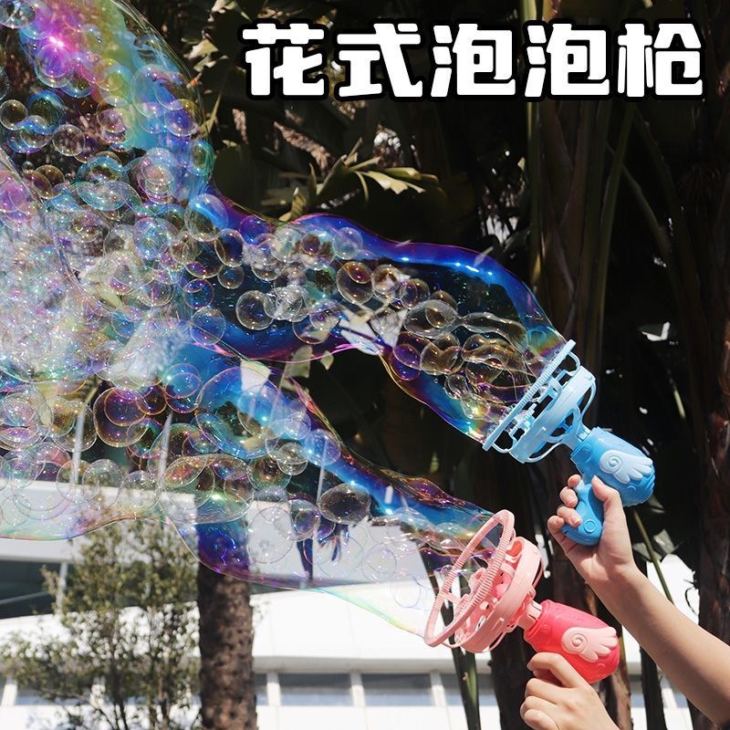 Angel Bubble Machine Kids Hand - Kids Outdoor Toys recension och pris