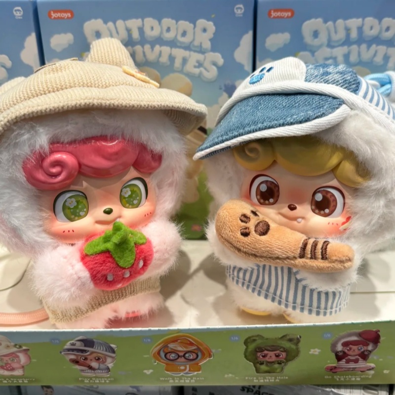 Q.Kid Outdoor Activities Serie - Q Kids Outdoor Activities recension och pris