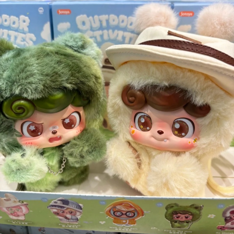 Q.Kid Outdoor Activities Serie - Q Kids Outdoor Activities recension och pris
