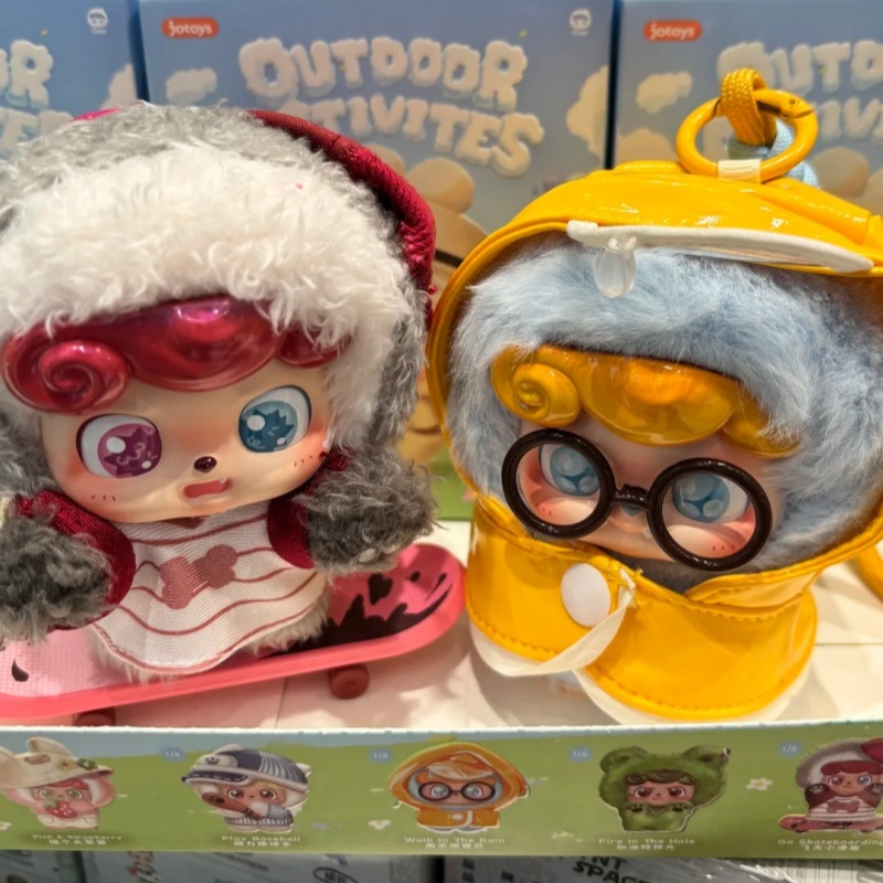 Q.Kid Outdoor Activities Serie - Q Kids Outdoor Activities recension och pris
