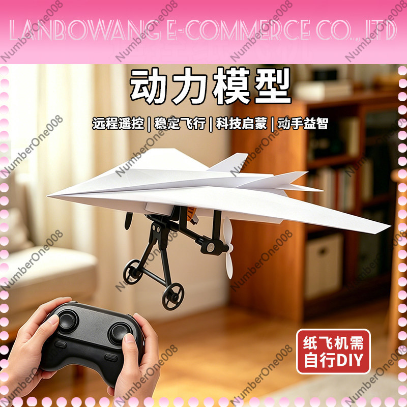 Remote Control Paper Airplane  - Kids Outdoor Education recension och pris